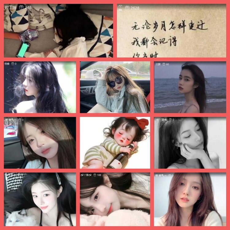 云中云🎤V娱热点