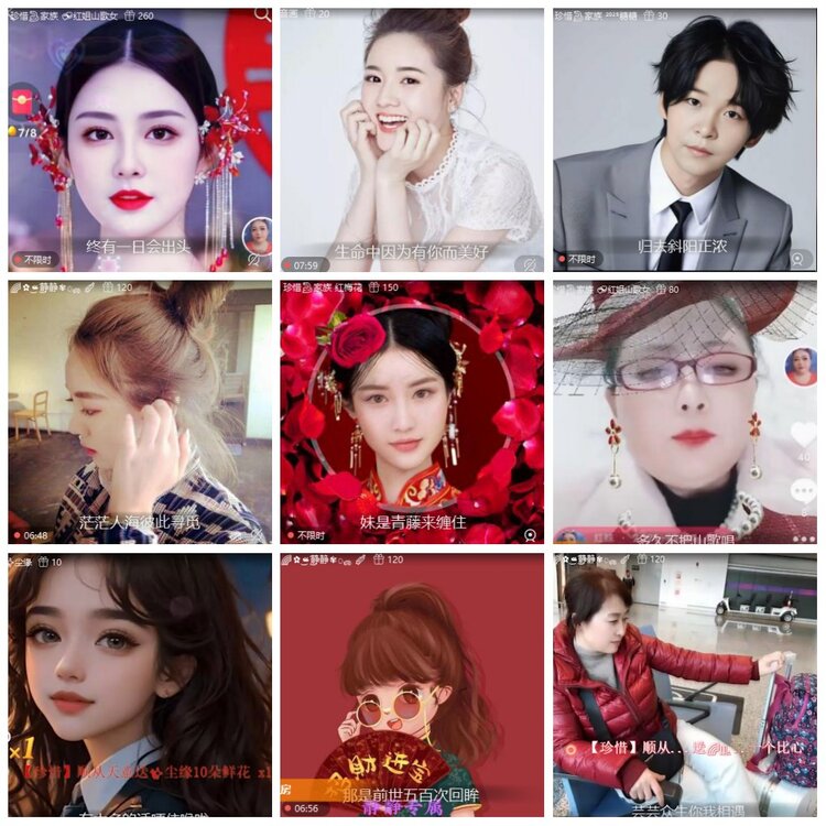 惜缘🎤V娱热点