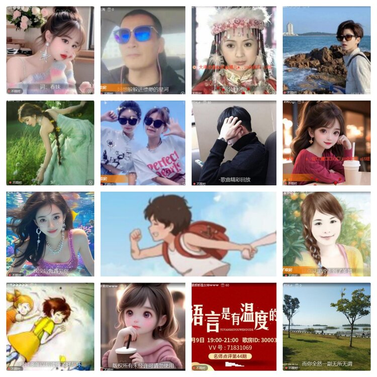 海燕🎤V娱热点