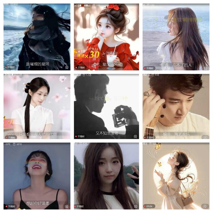 心玫🎤V娱热点