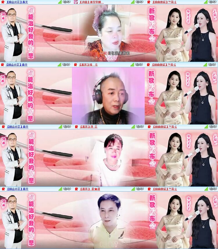 浓茶🎤V娱热点