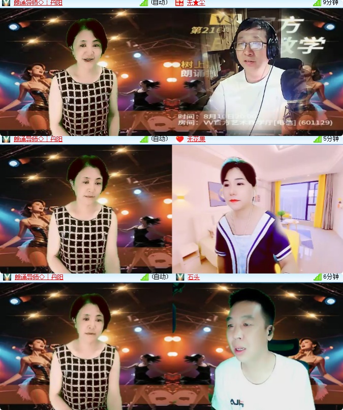 海燕🎤V娱热点