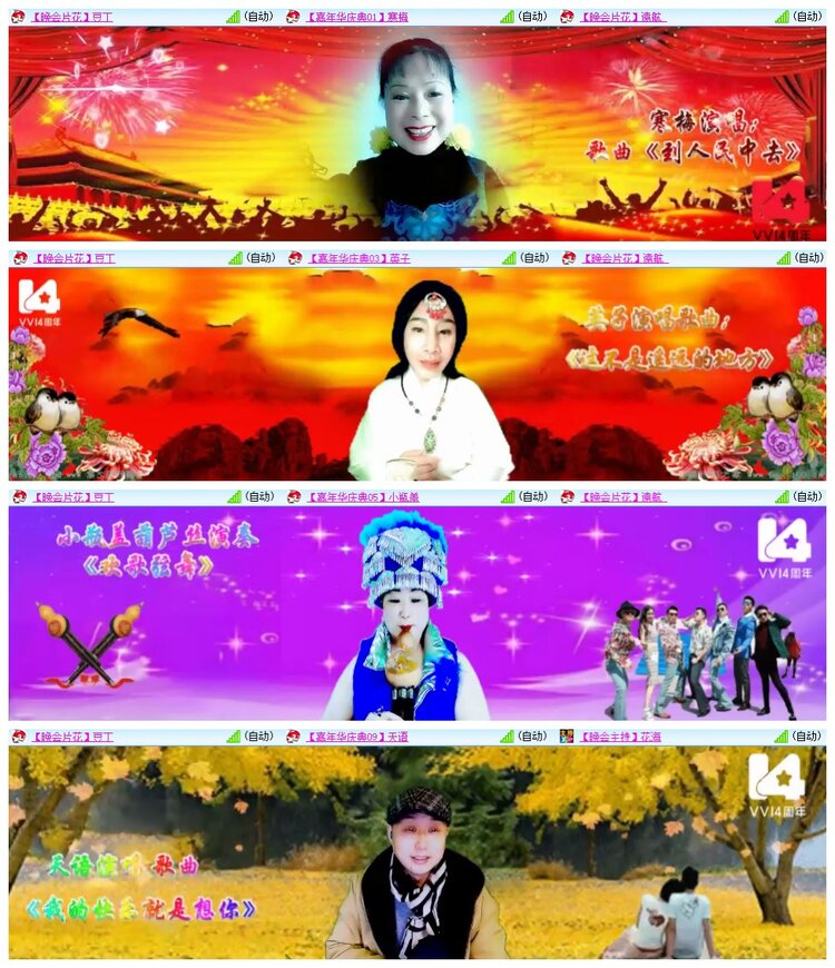 南风🎤V娱热点