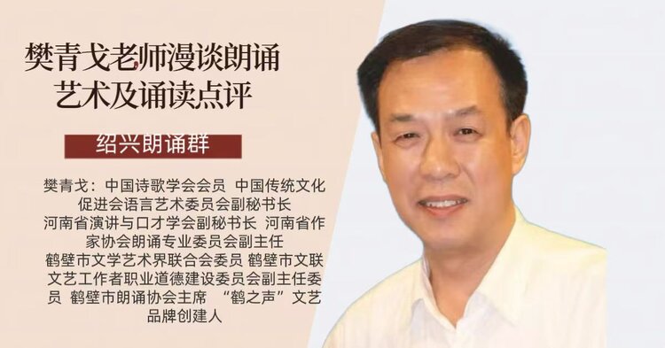 【朗诵艺术】影儿