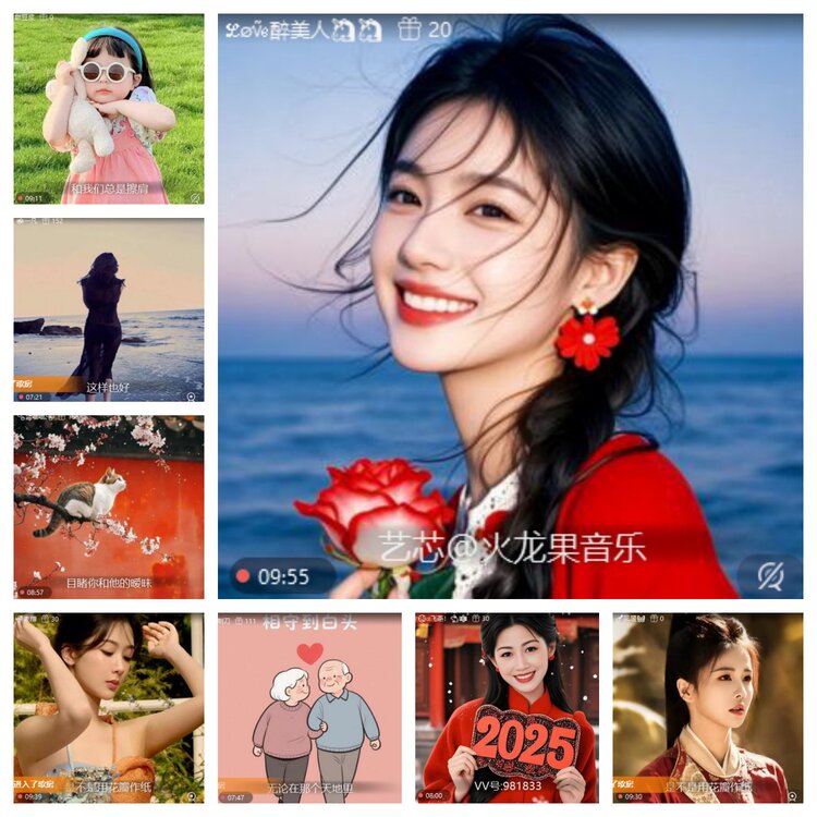 心玫🎤V娱热点