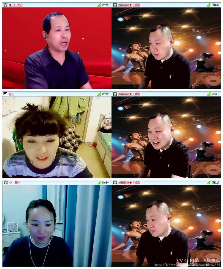 阿呆🎤V娱热点