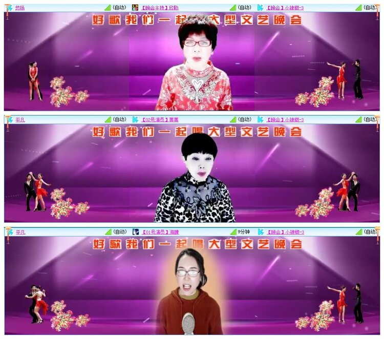 墨馨儿🎤V娱热点