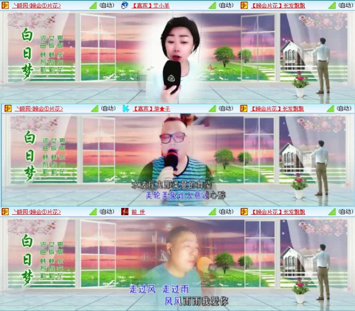 小朵🎤V娱热点