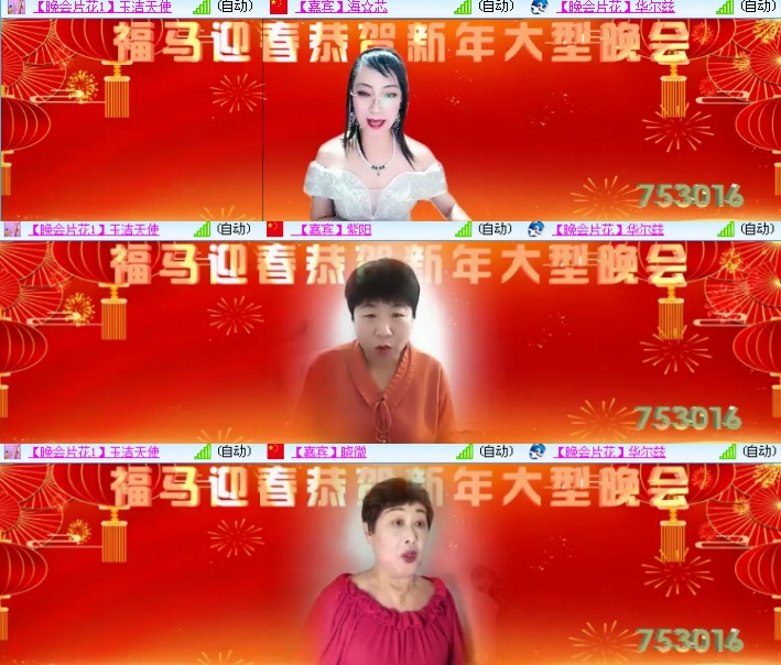 海燕🎤V娱热点