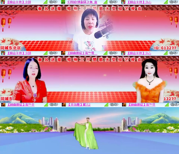 海燕🎤V娱热点