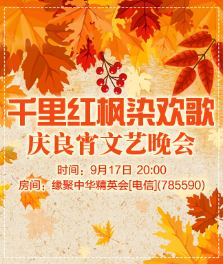 莲叶🎤V娱热点
