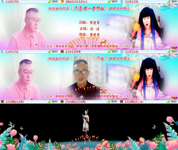 柠檬🎤V娱热点