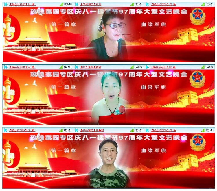 墨馨儿🎤V娱热点