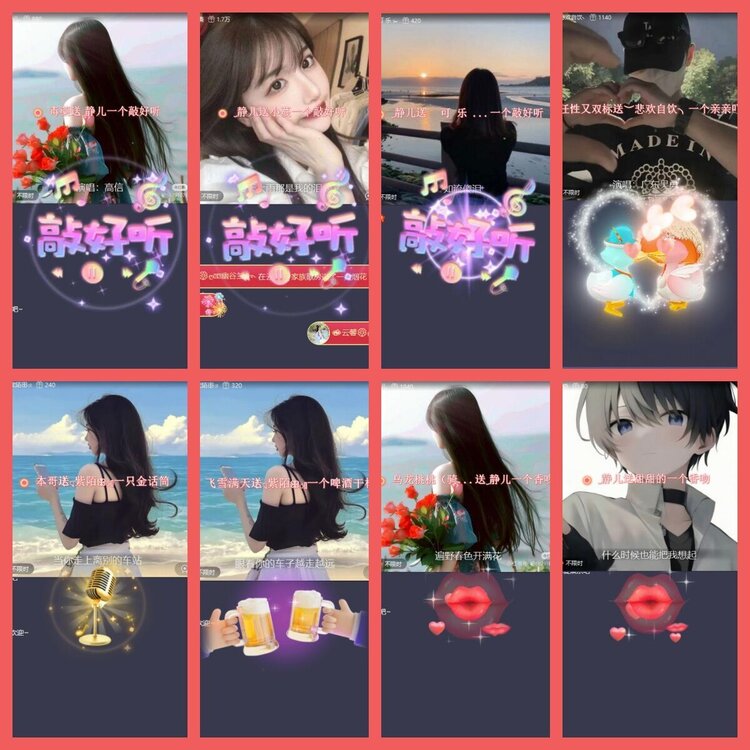 云中云🎤V娱热点