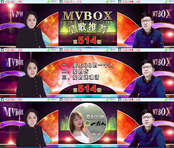 风景🎤V娱热点