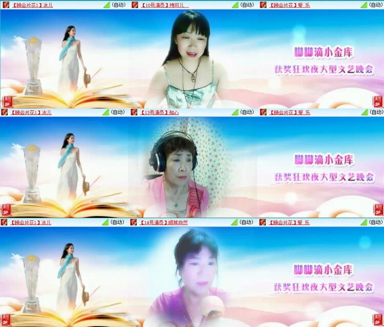 若雨🎤V娱热点