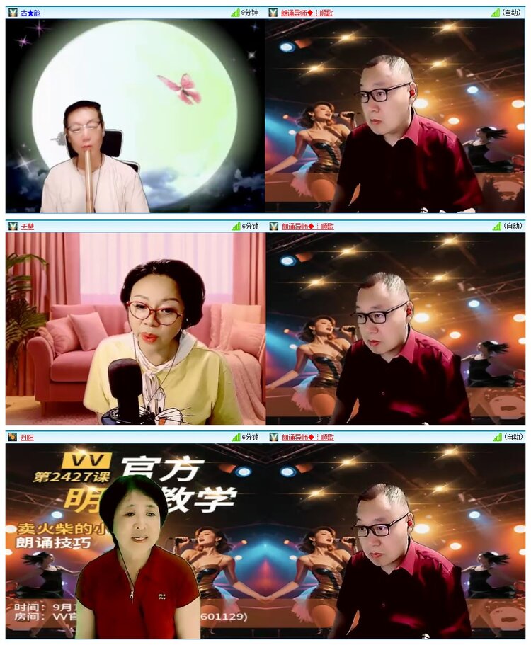惜缘🎤V娱热点