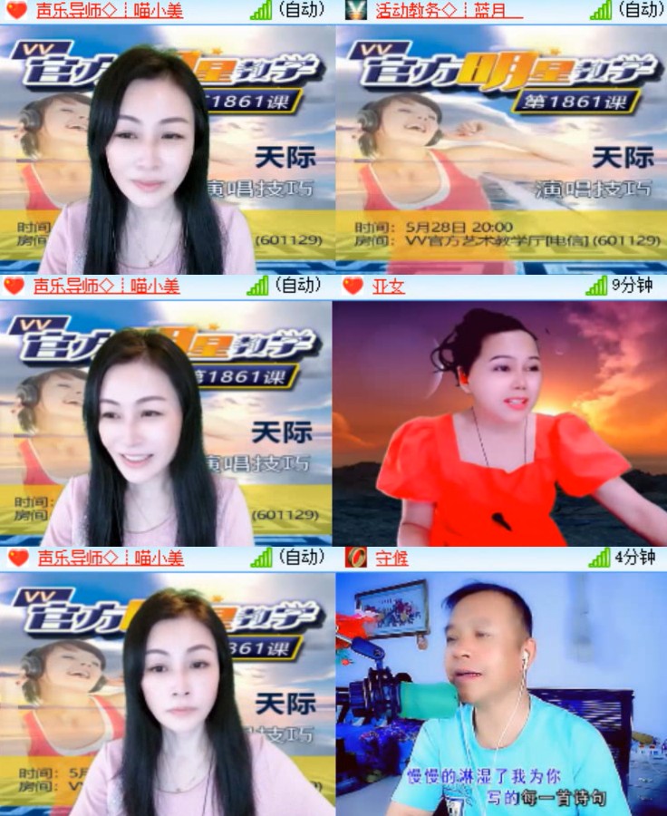 见习记者：卓然