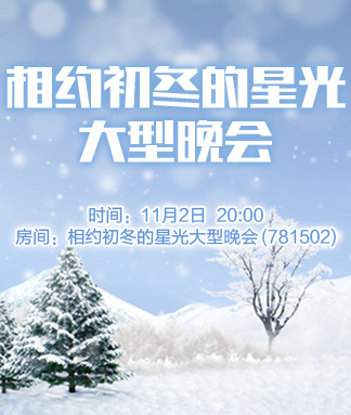 李湘🎤V娱热点