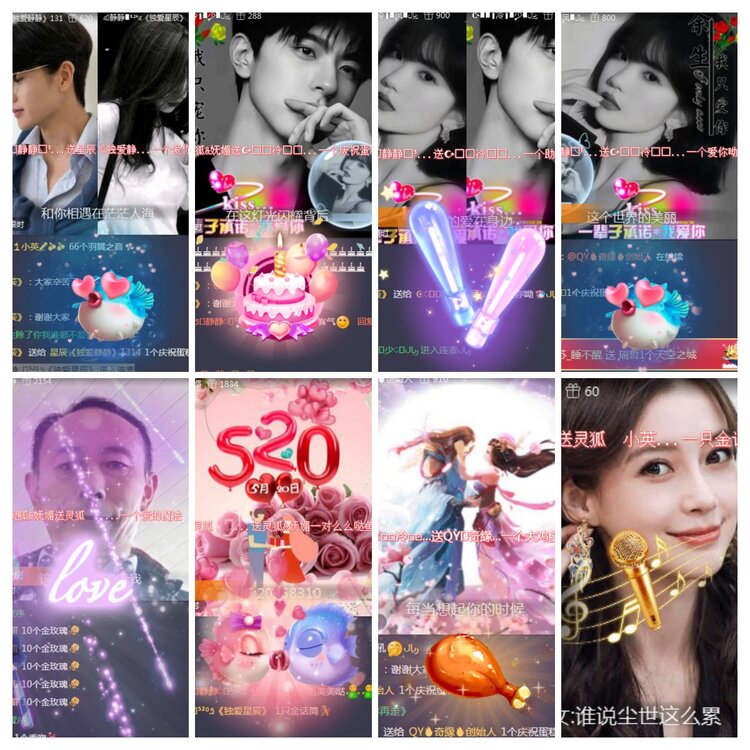 海燕🎤V娱热点