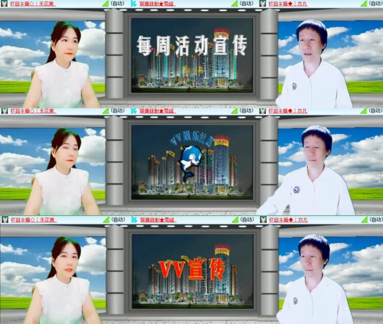 柠檬🎤V娱热点