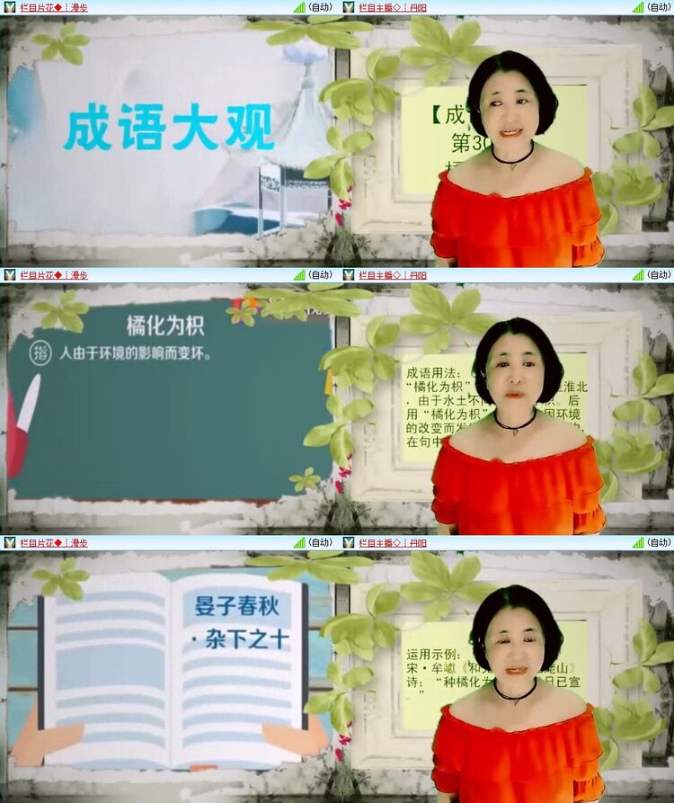 曾经🎤V娱热点