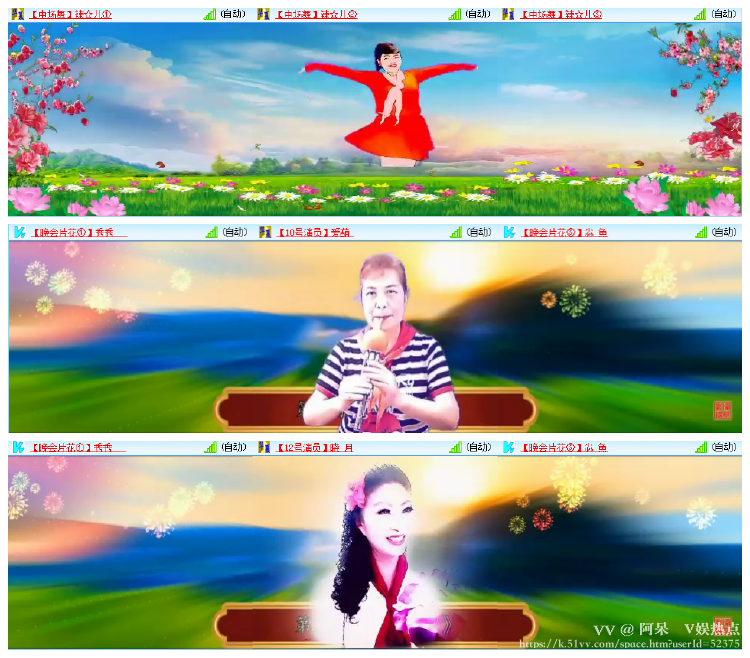 阿呆🎤V娱热点