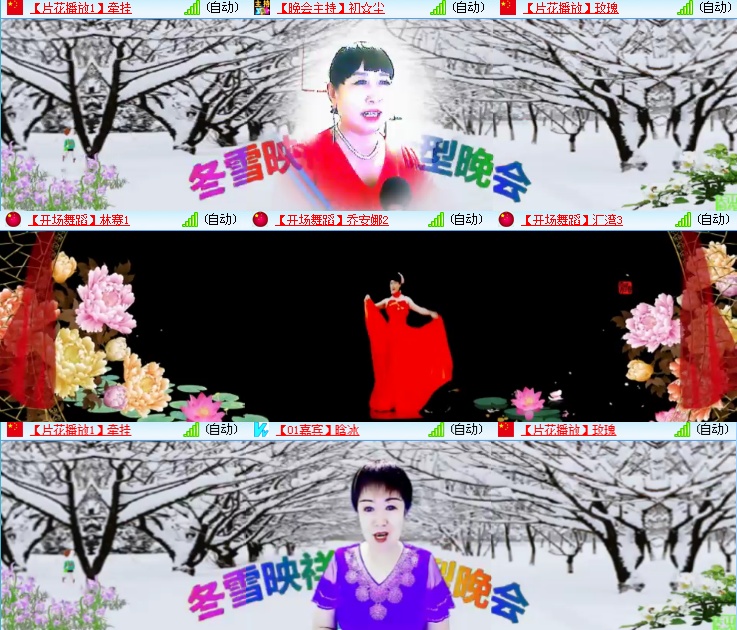 海燕🎤V娱热点