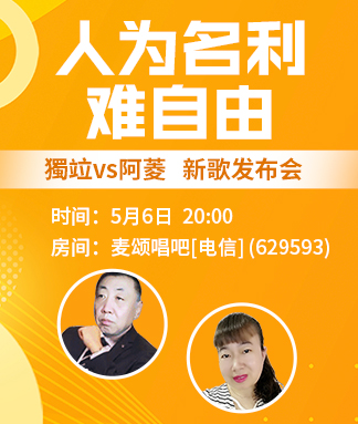 岚岚🎻V娱热点