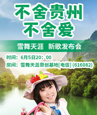 思点🎤V娱热点