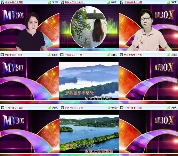 墨馨儿🎤V娱热点