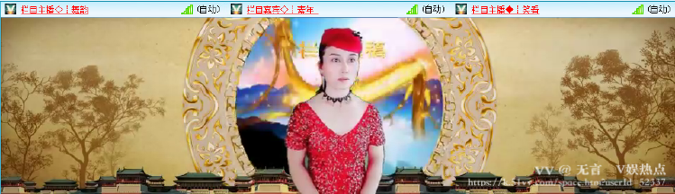 无言🎤V娱热点