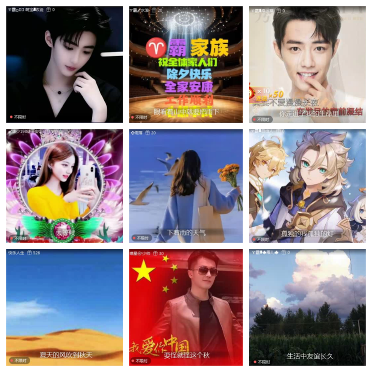 九小九324🎤V娱热点