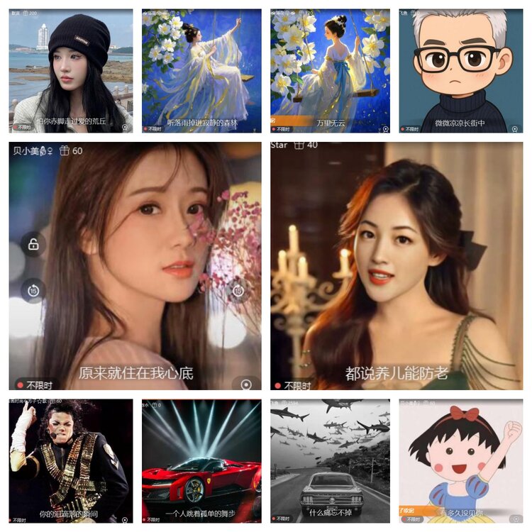 飞翔🎤V娱热点