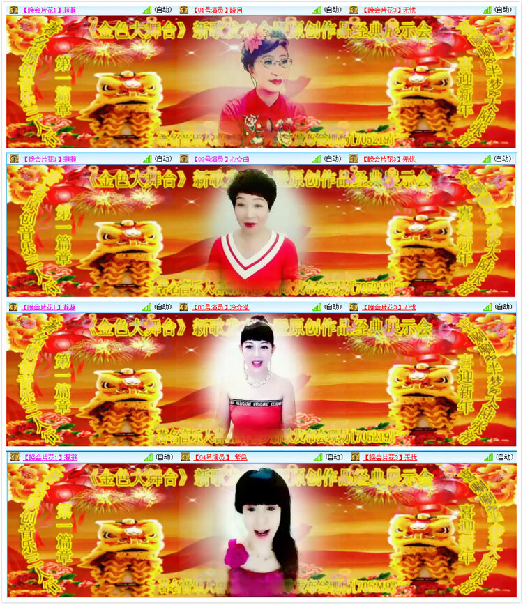 小路🎤V娱热点