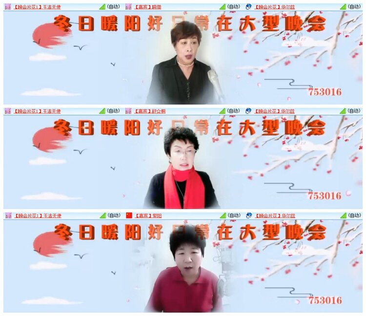 南风🎤V娱热点