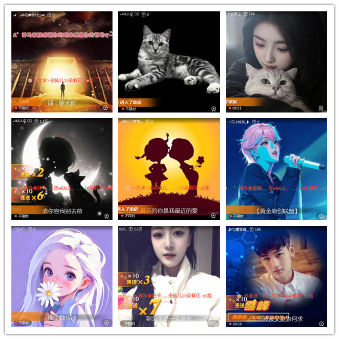 听云🎤V娱热点