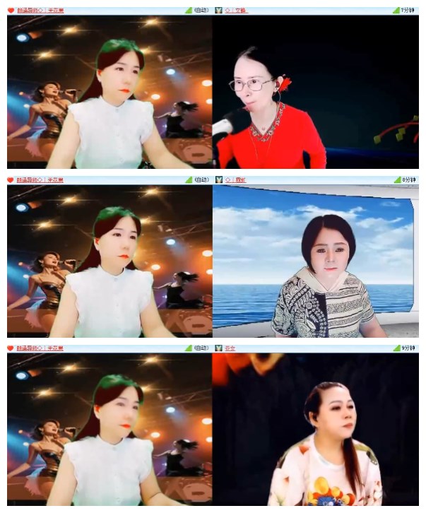 淡然🎤V娱热点