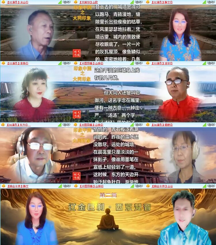 苏苏🎤V娱热点
