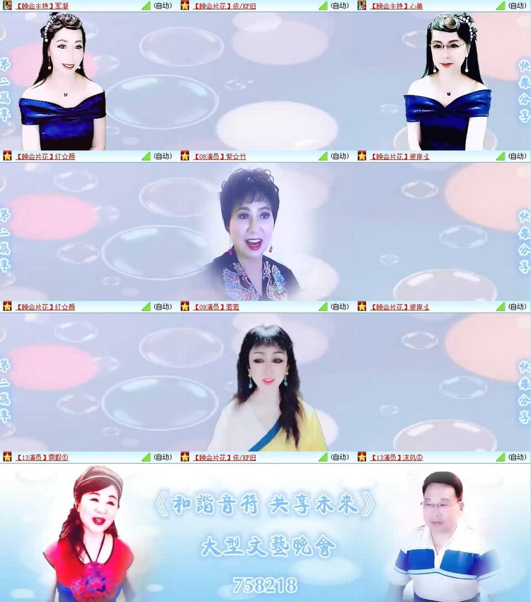 风景🎤V娱热点