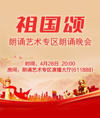 执白🎤V娱热点