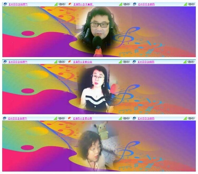 背影🎤V娱热点