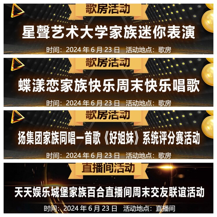 浓茶🎤V娱热点