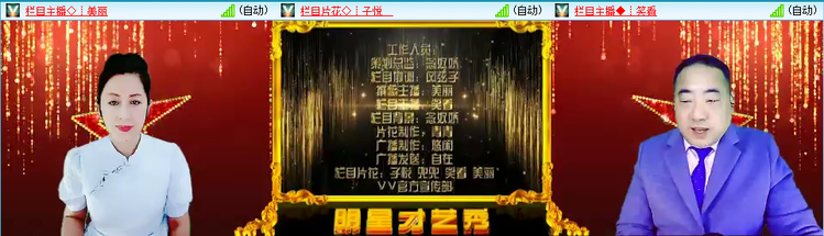无言🎤V娱热点