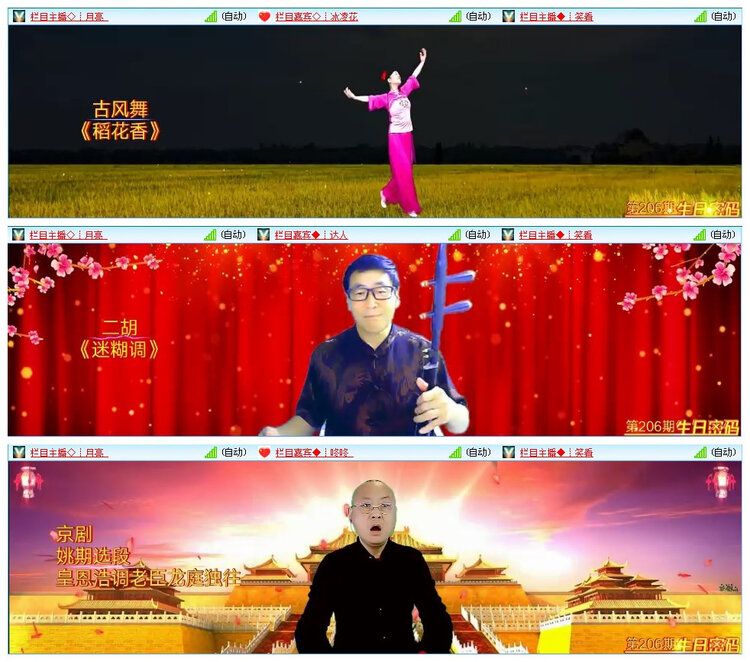 飞沙🎤V娱热点