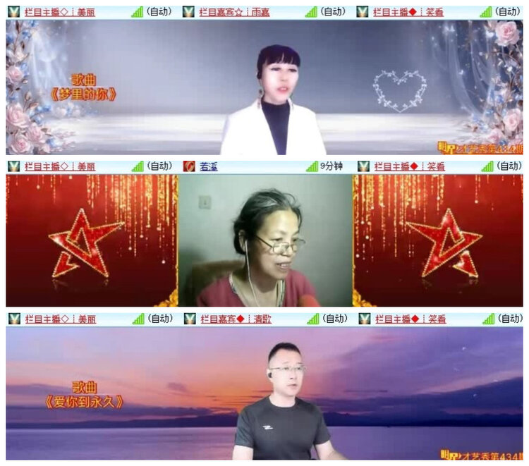 沛滢🎤V娱热点