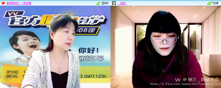 纳兰＿🎤V娱热点