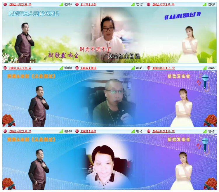 听云🎤V娱热点