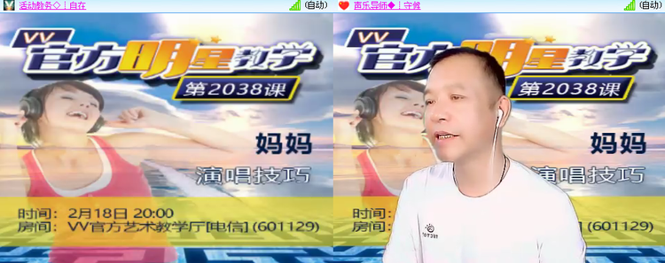 思点🎤V娱热点