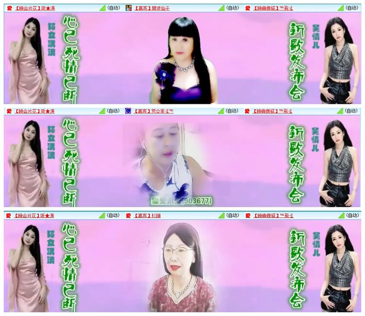 惜缘🎤V娱热点